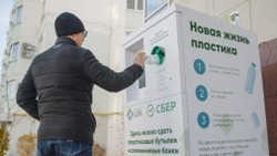 Белгородцы сдали более 3,5 тыс. единиц пластиковой тары в фандоматы в марте текущего года