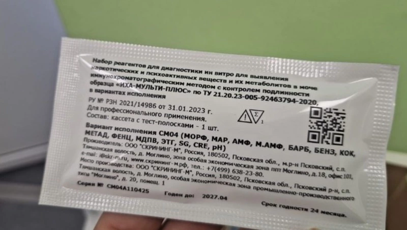 Посвящённая неделе отказа от алкоголя акция состоялась в Белгородской ЦРБ