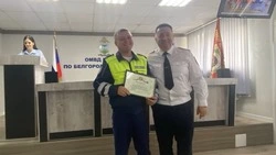 Госавтоинспекторы Белгородского района отметили профессиональный праздник