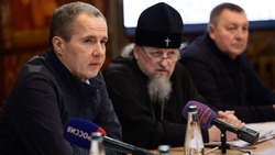 Вячеслав Гладков назвал сроки строительства паломнического центра в Холках