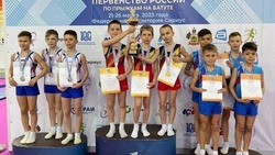 Юные белгородцы завоевали восемь призовых медалей на Первенстве России по прыжкам на батуте