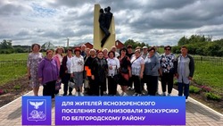 Материал
