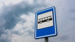 Работа общественного транспорта изменится в праздничные дни в Белгородской агломерации
