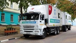 Материал