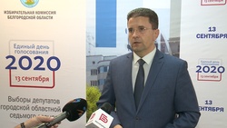 Избирком Белгородской области назвал 12 сентября днём тишины в рамках выборов-2020