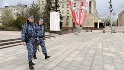 Материал