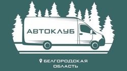 Материал