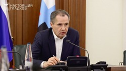 Материал