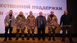 Мероприятие в рамках проекта «Историческая память» состоялось в Белгородском районе