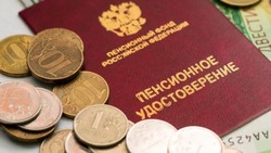 ОПФР Белгородской области порекомендовало заранее проверять данные своего пенсионного счёта 