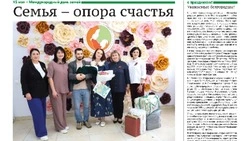 Газета «Знамя» №17 от 15 мая 2025 года