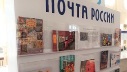 Выставка редких открыток открылась в Белгороде 