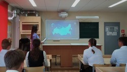 Первое занятие курса «Россия – мои горизонты» состоялось в Разуменской школе №1
