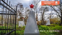 Волонтёры продолжили приводить в порядок заброшенные захоронения ветеранов ВОВ в Белгороде