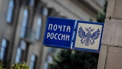 Почта России изменит график работы в День народного единства