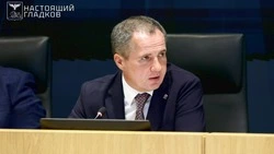 Материал