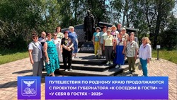 Жители Комсомольского поселения отправились в путешествие по родному краю