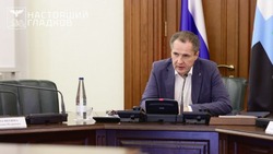 Материал
