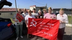 Материал