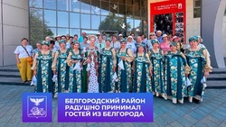 Материал
