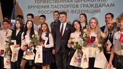 Материал