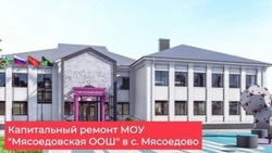 Капремонт Мяседовской школы продолжается в Белгородском округе