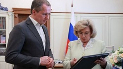 Материал