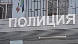 Белгородская полиция – об урегулировании правового статуса мигрантов