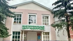 Капремонт многопрофильного центра реабилитации стартовал в Белгороде