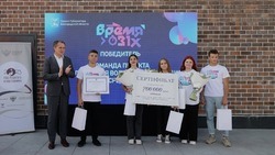 Вячеслав Гладков вручил гранты победителям конкурса «Время 31-х» на реализацию проектов