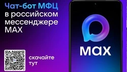 Материал