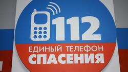 Спасатели напомнили белгородцам о номере 112