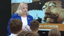 Материал