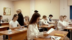 Вячеслав Гладков: Наши одиннадцатиклассники написали итоговое сочинение