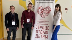 Очный этап областного конкурса «Сердце отдаю детям» стартовал в Белгородской области