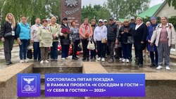 Материал