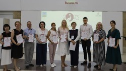Педагоги Белгородского района приняли участие в форуме «Региональный образовательный диалог-2023»