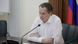 Вячеслав Гладков: «Много вопросов поступают по выполнению программы догазификации»