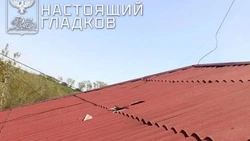 Материал