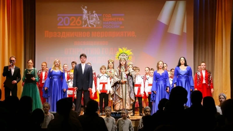 В Белгородском муниципальном округе торжественно дали старт Году единства народов России