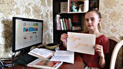 Школы Белгородского района начали новую четверть в формате дистанционного обучения