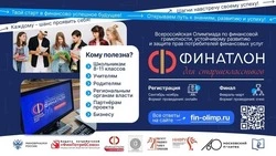 Материал