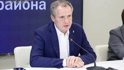 Материал