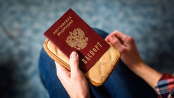 Прокуратура Белгородского района сообщила о продлении срока действия российского паспорта