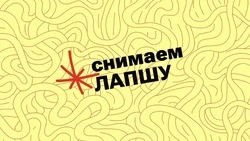 Материал