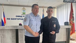 Материал