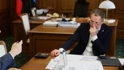 Материал