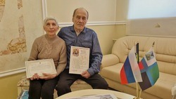 Супружеская пара из Белгородского района отметила золотой юбилей совместной жизни