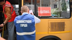 Материал