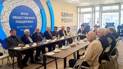 Встреча почётных граждан и ветеранов госслужбы состоялась в Штабе общественной поддержки региона